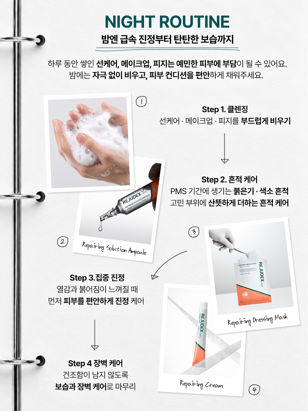 rejudex.official 品牌动态图片