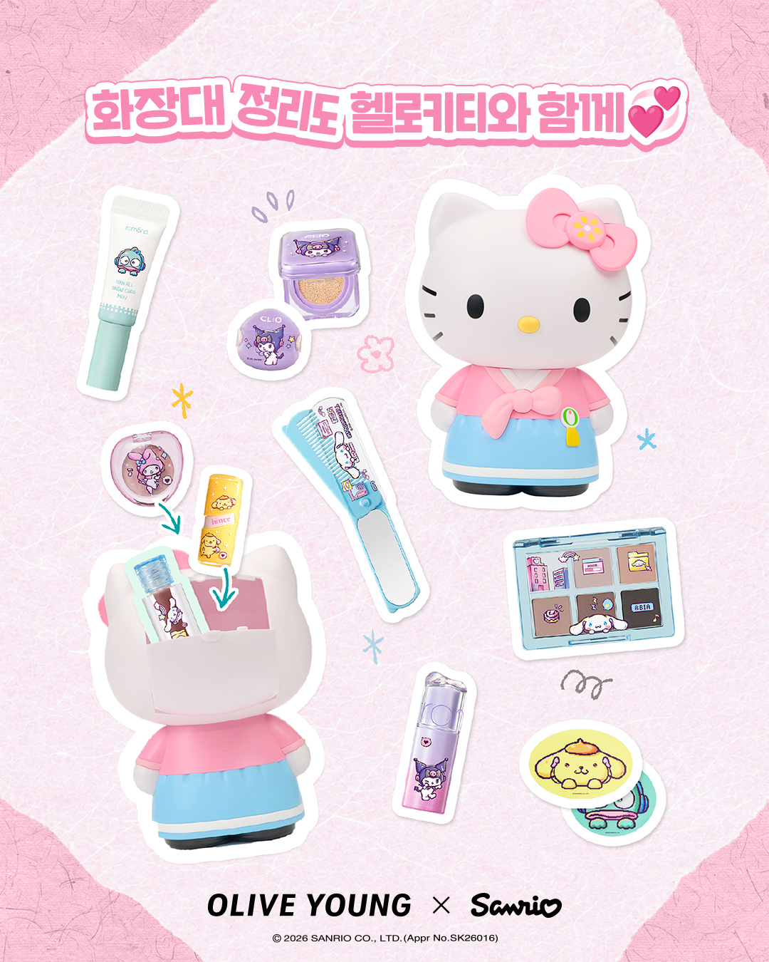 oliveyoung_official 品牌动态图片