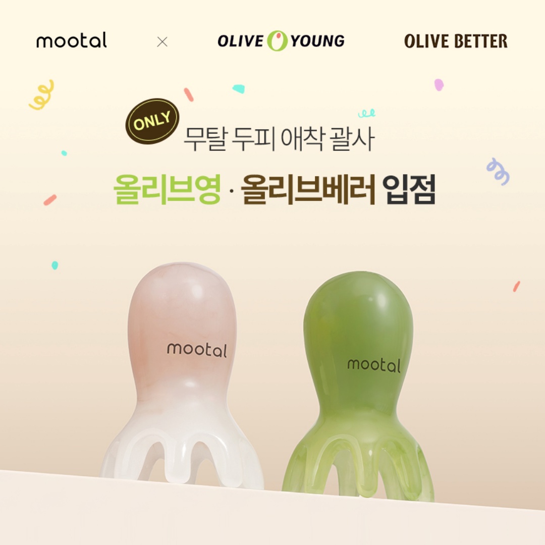 mootal_official 品牌动态