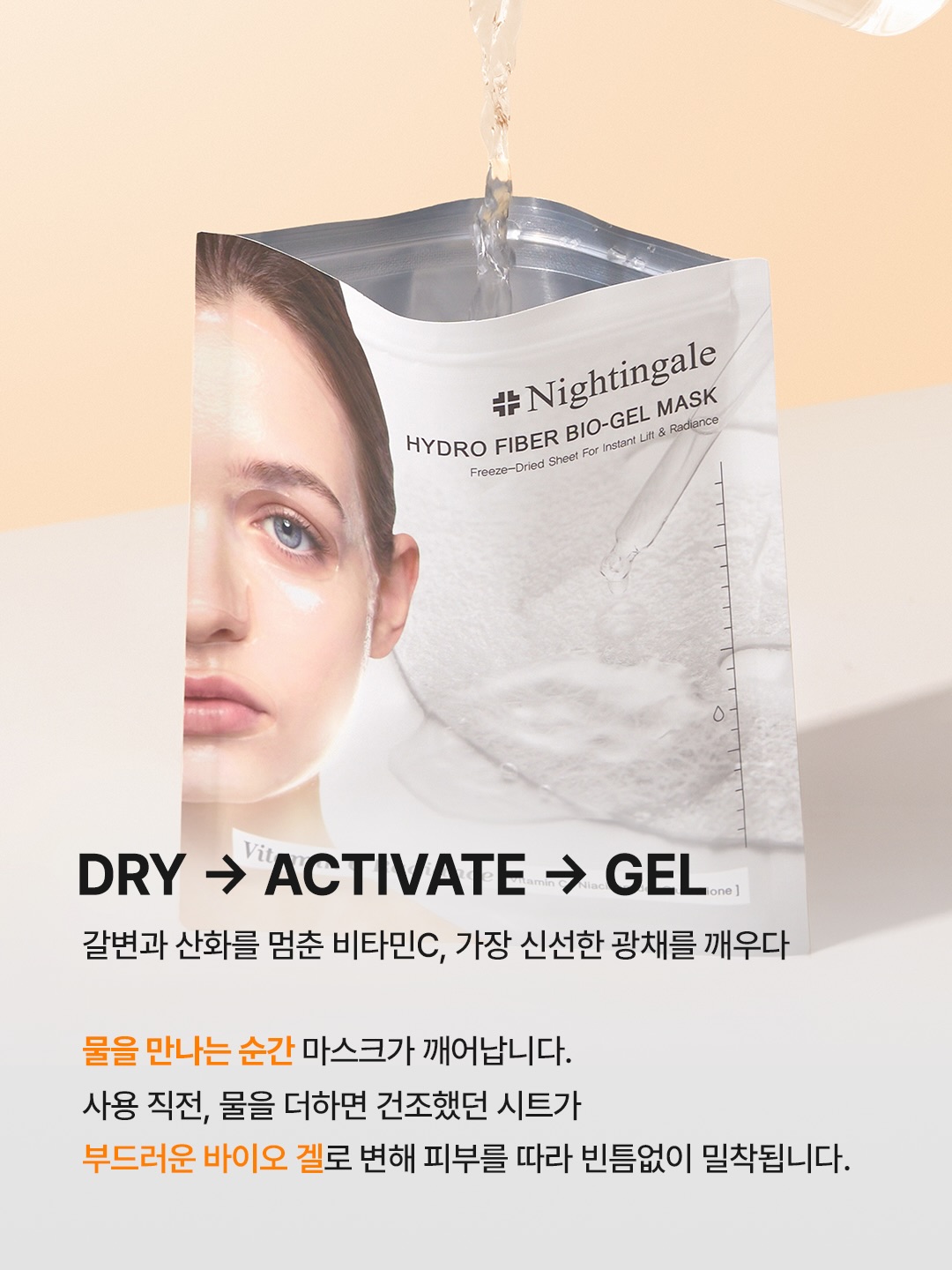 nightingale.official 品牌动态图片