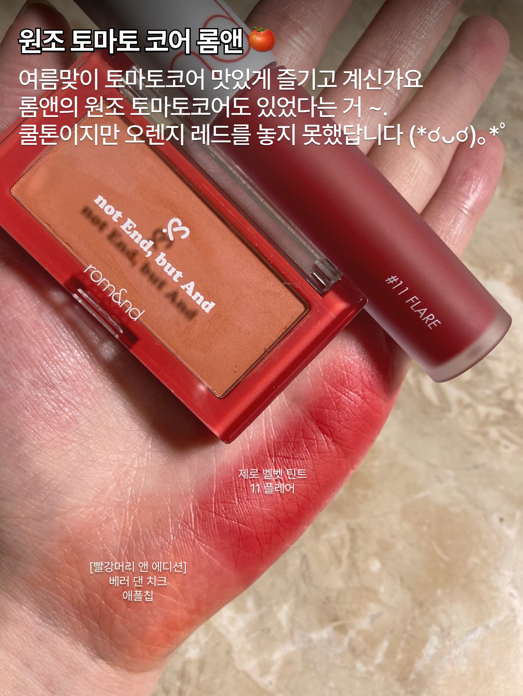 romandyou 品牌动态图片