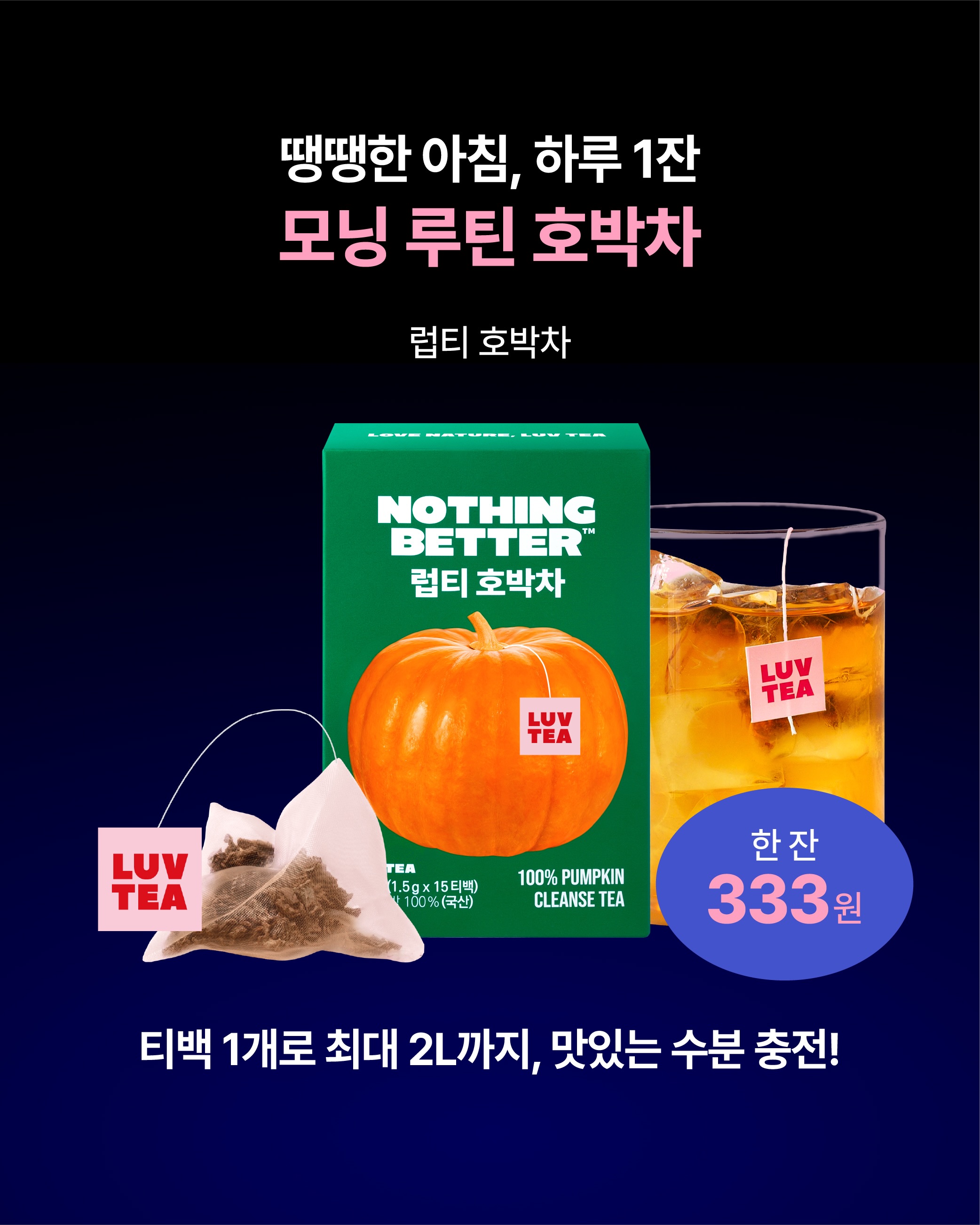 nothingbetter.official 品牌动态图片