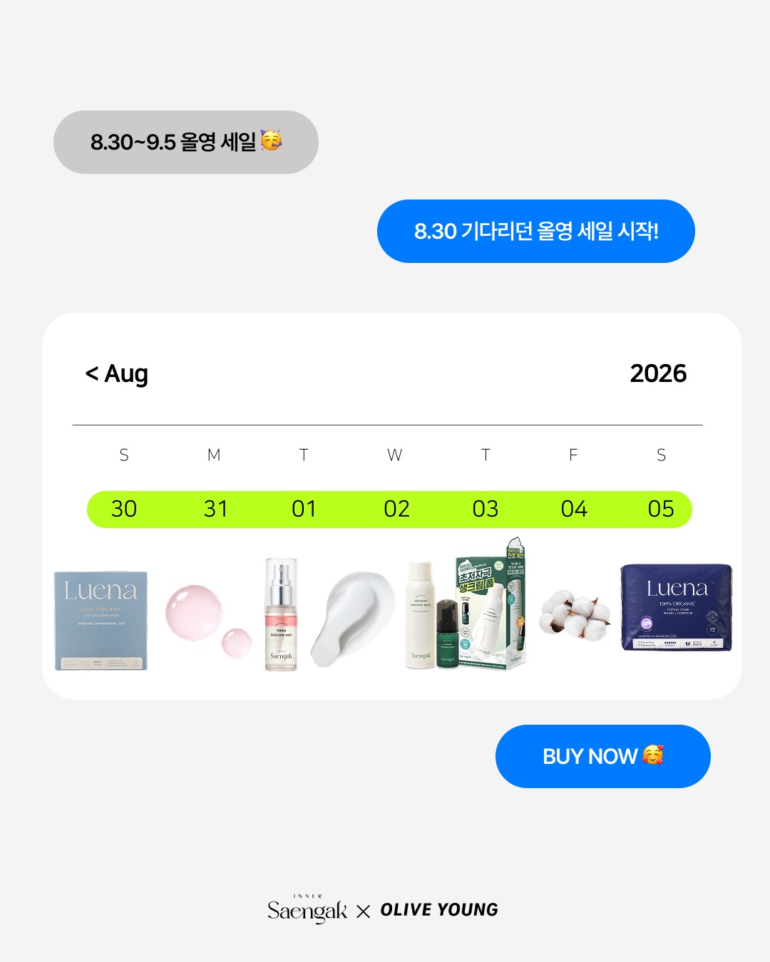 innersaengak_official 品牌动态