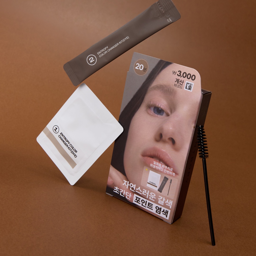 entropymakeup 品牌动态图片