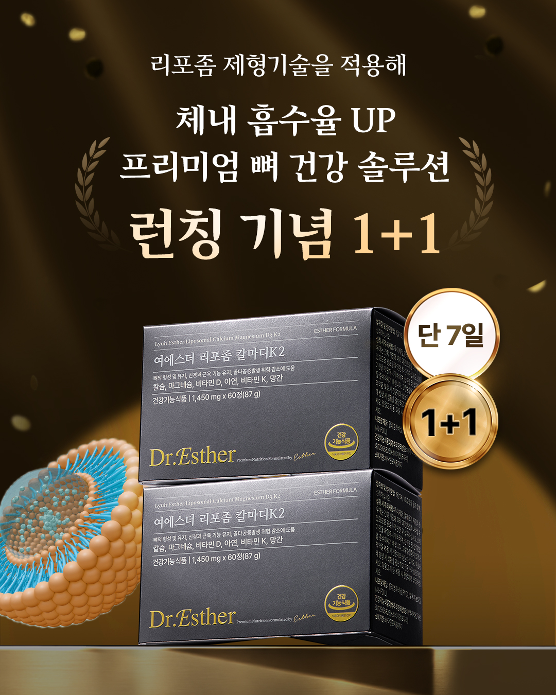 estherformula_official 品牌动态