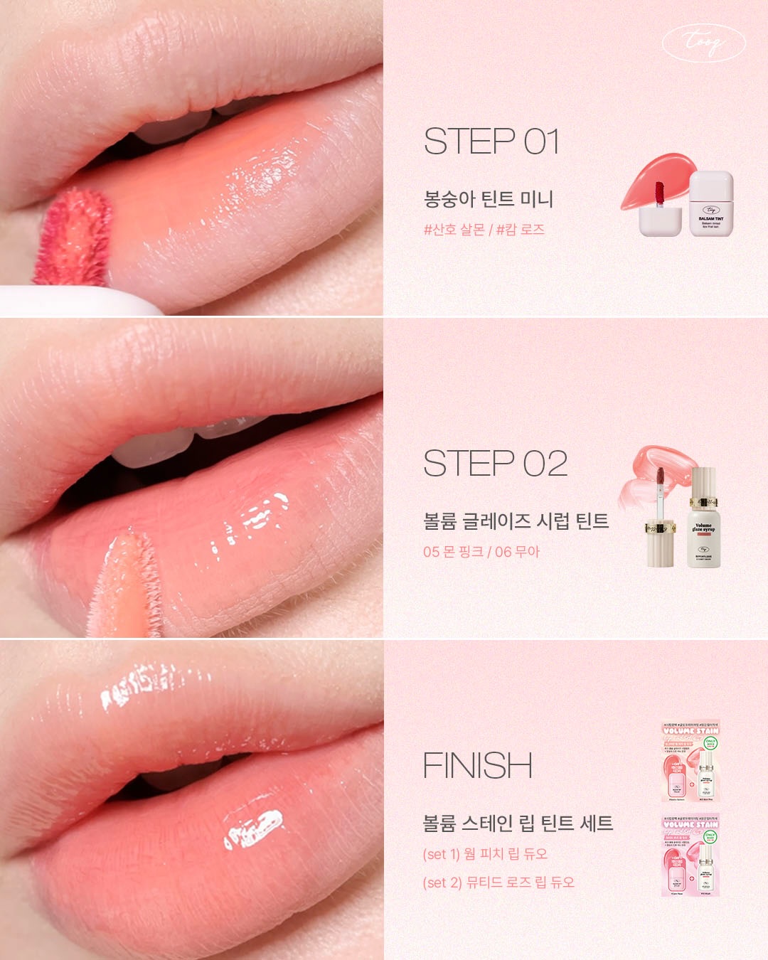 tooq.official 品牌动态图片