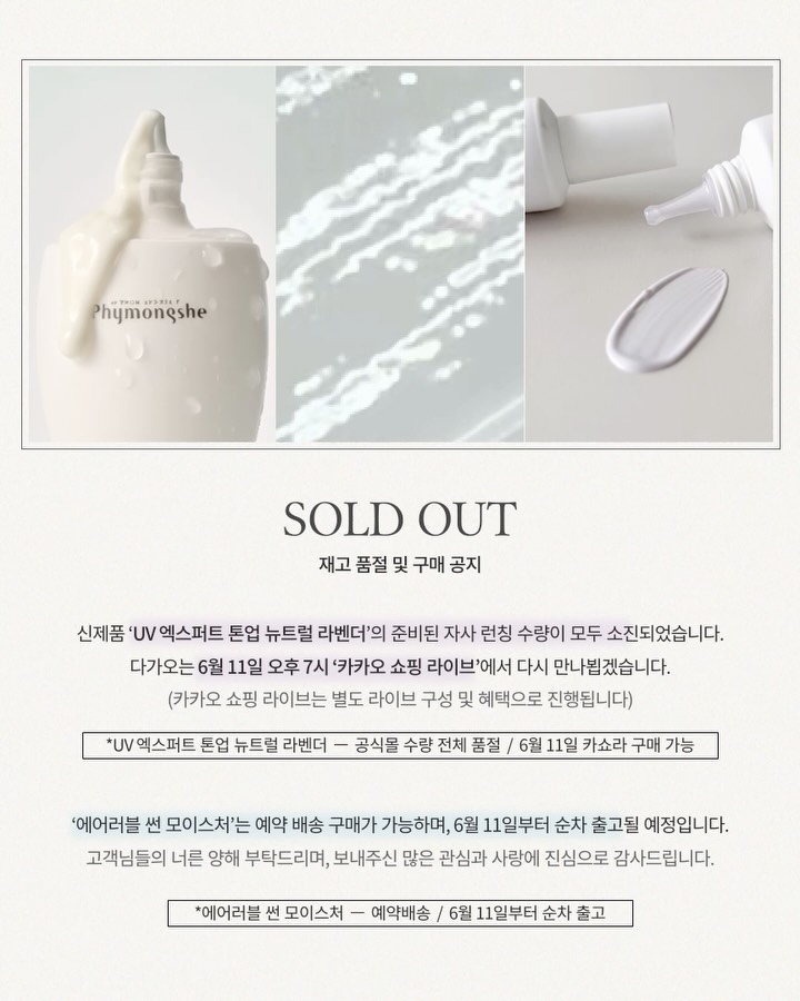 phymongshe_official 视频封面