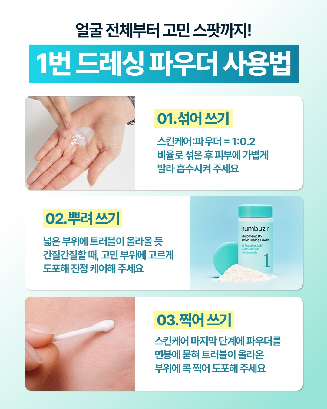 numbuzin_official 品牌动态图片