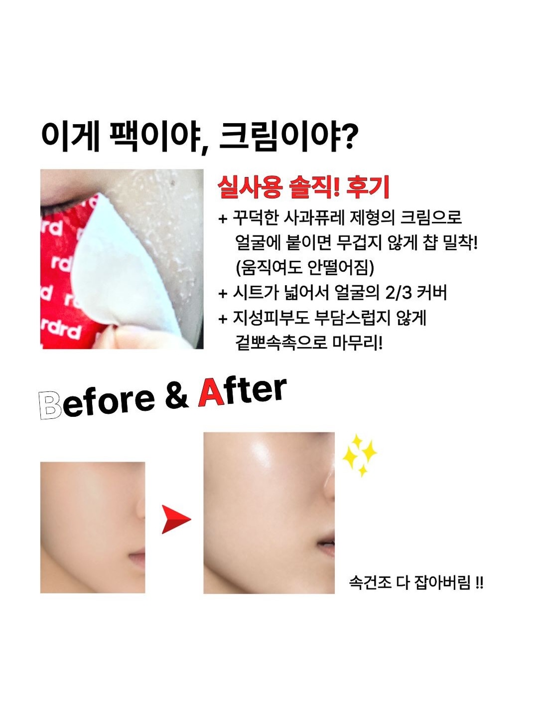 rdrd_official 品牌动态图片