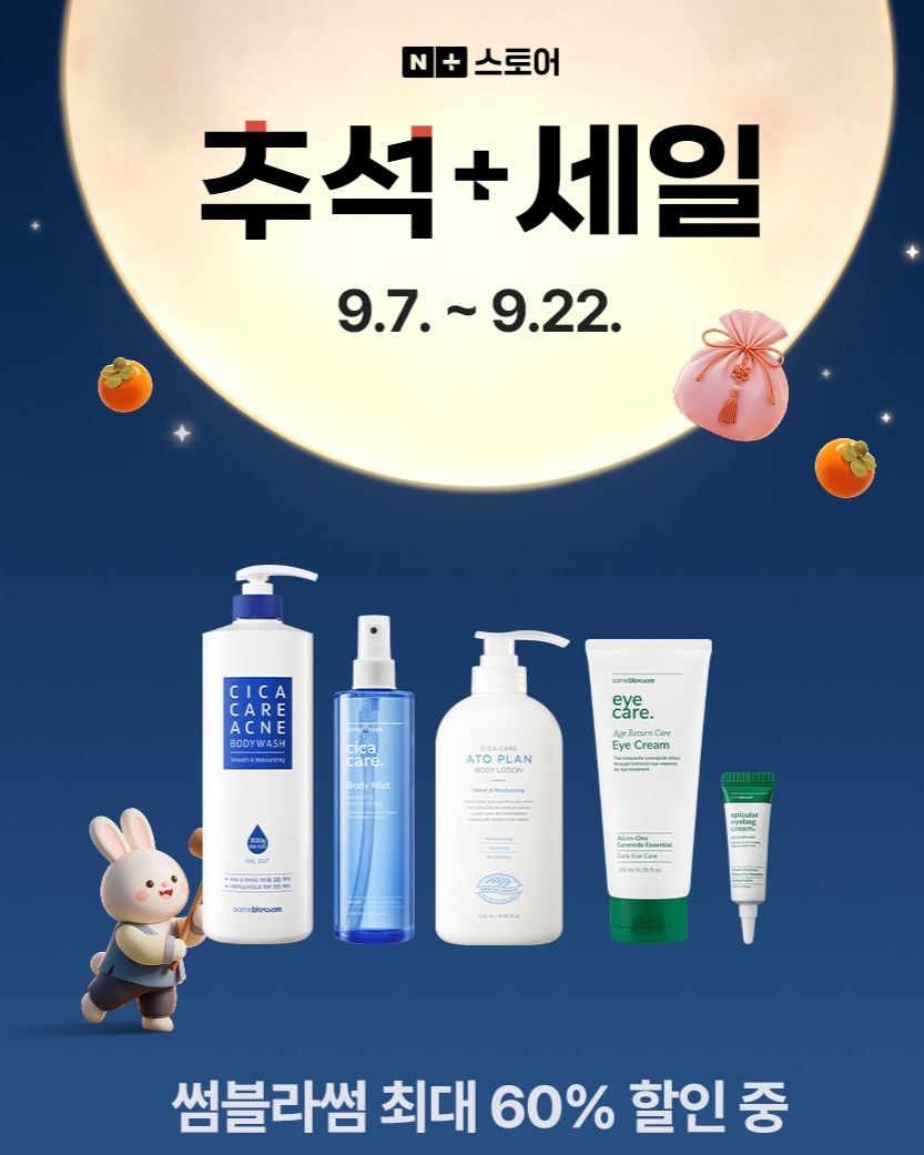 someblossom_official 品牌动态图片