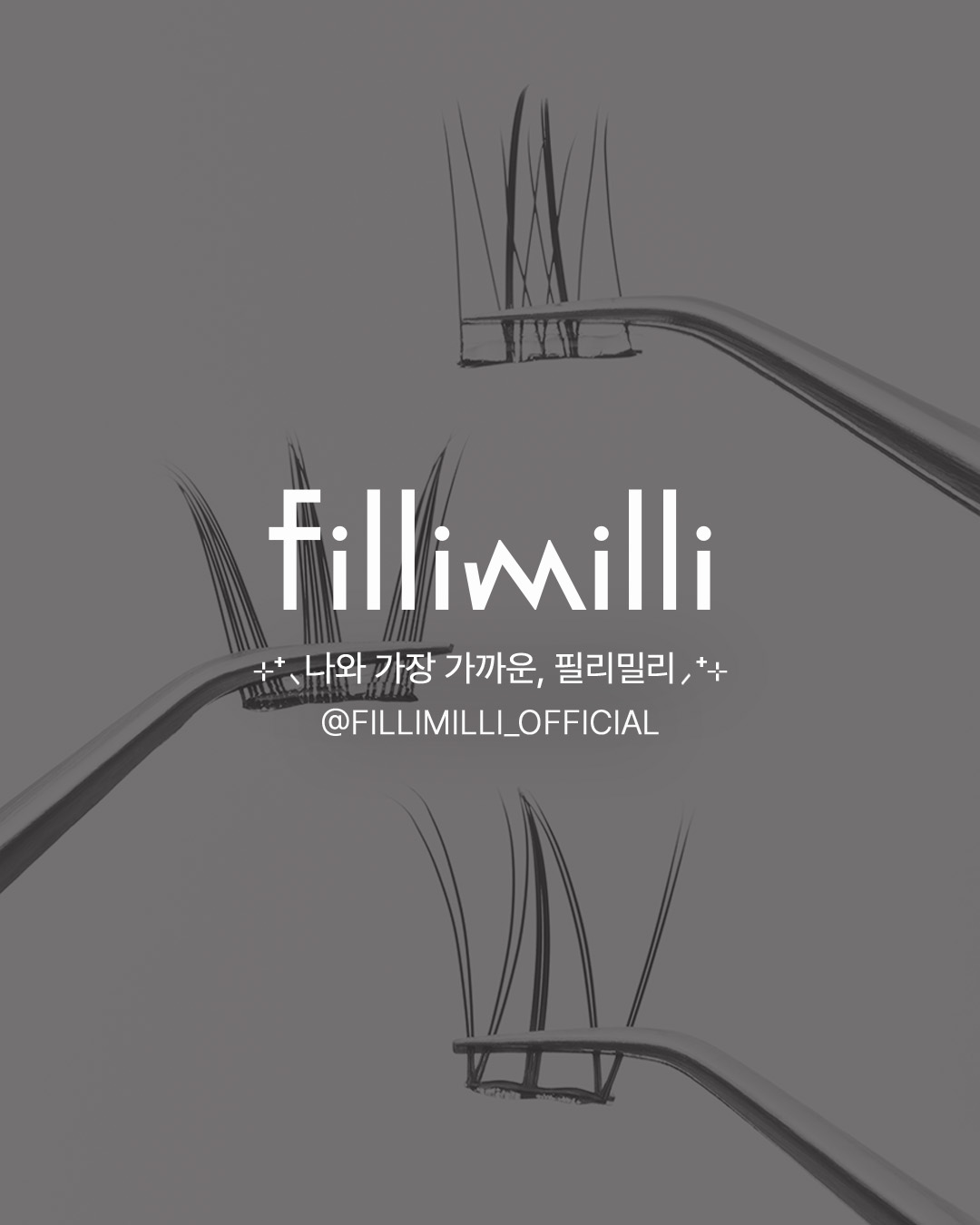 fillimilli_official 品牌动态图片