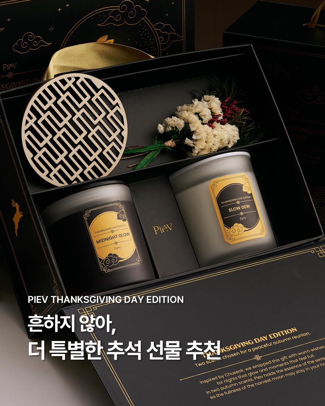 piev.official 品牌动态