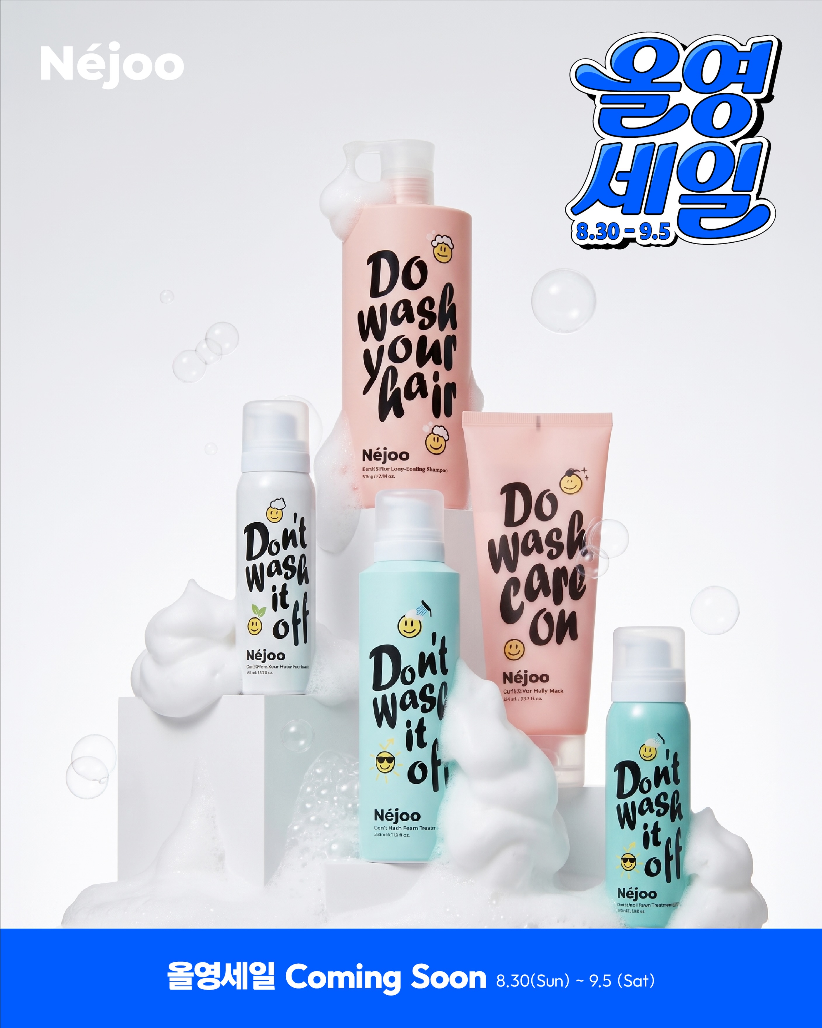 nejoo_kr 品牌动态