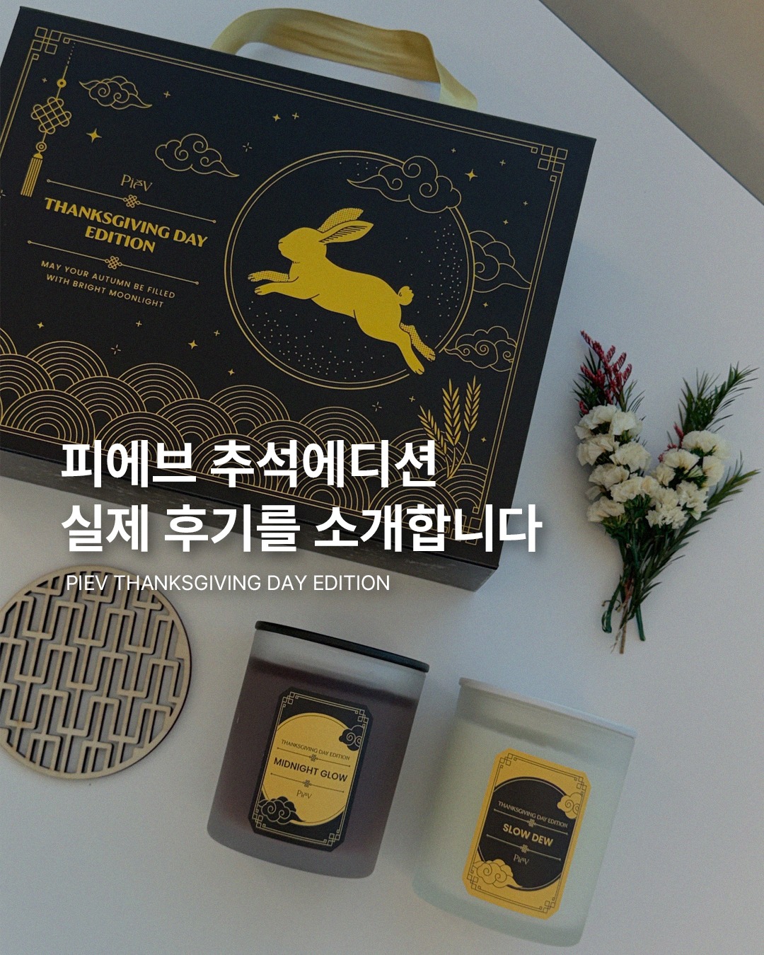 piev.official 品牌动态