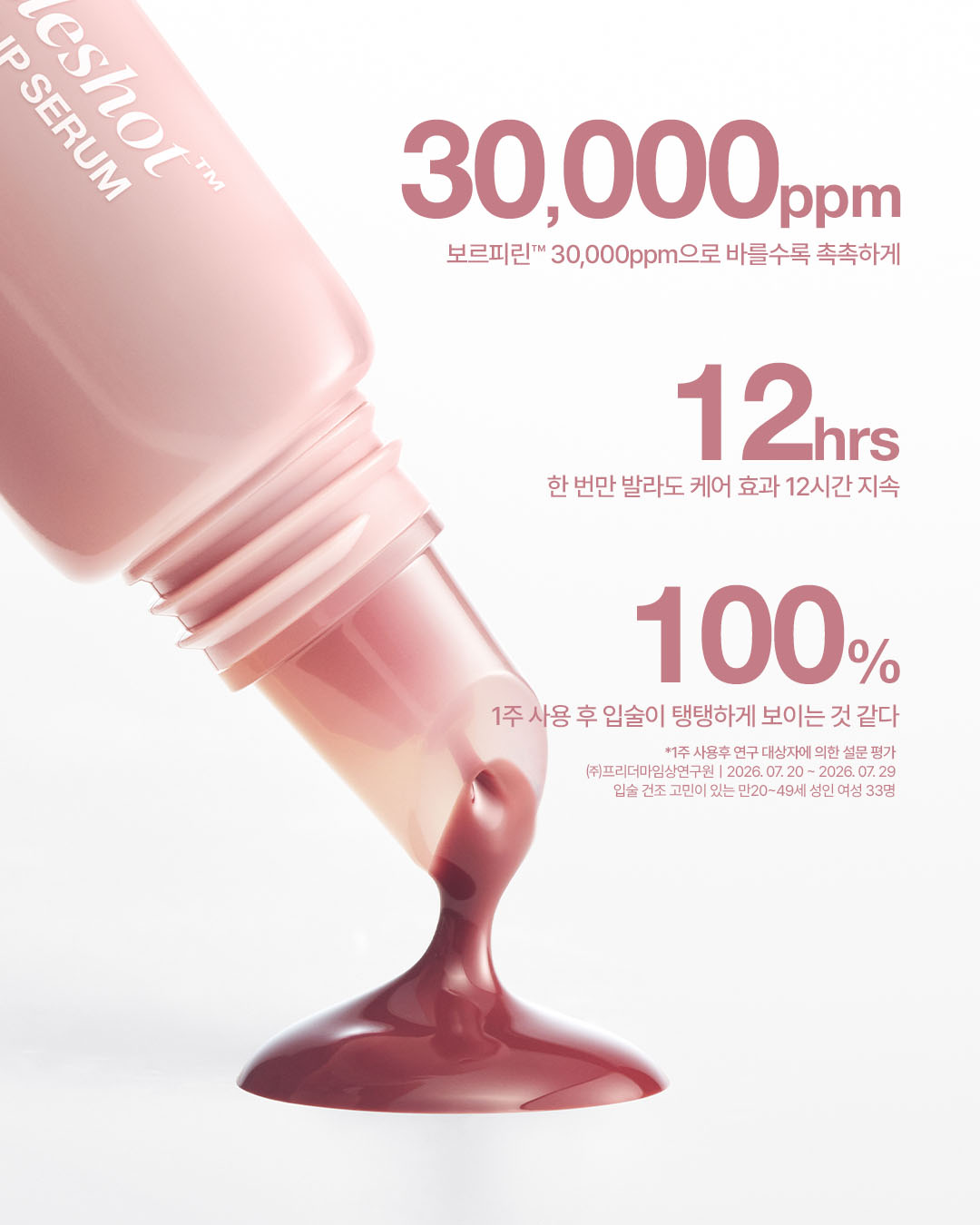 espoir_makeup 品牌动态图片