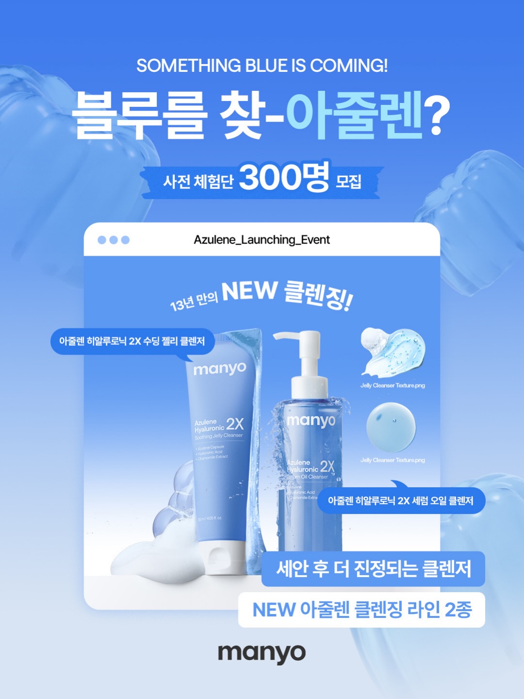 manyoofficial 品牌动态