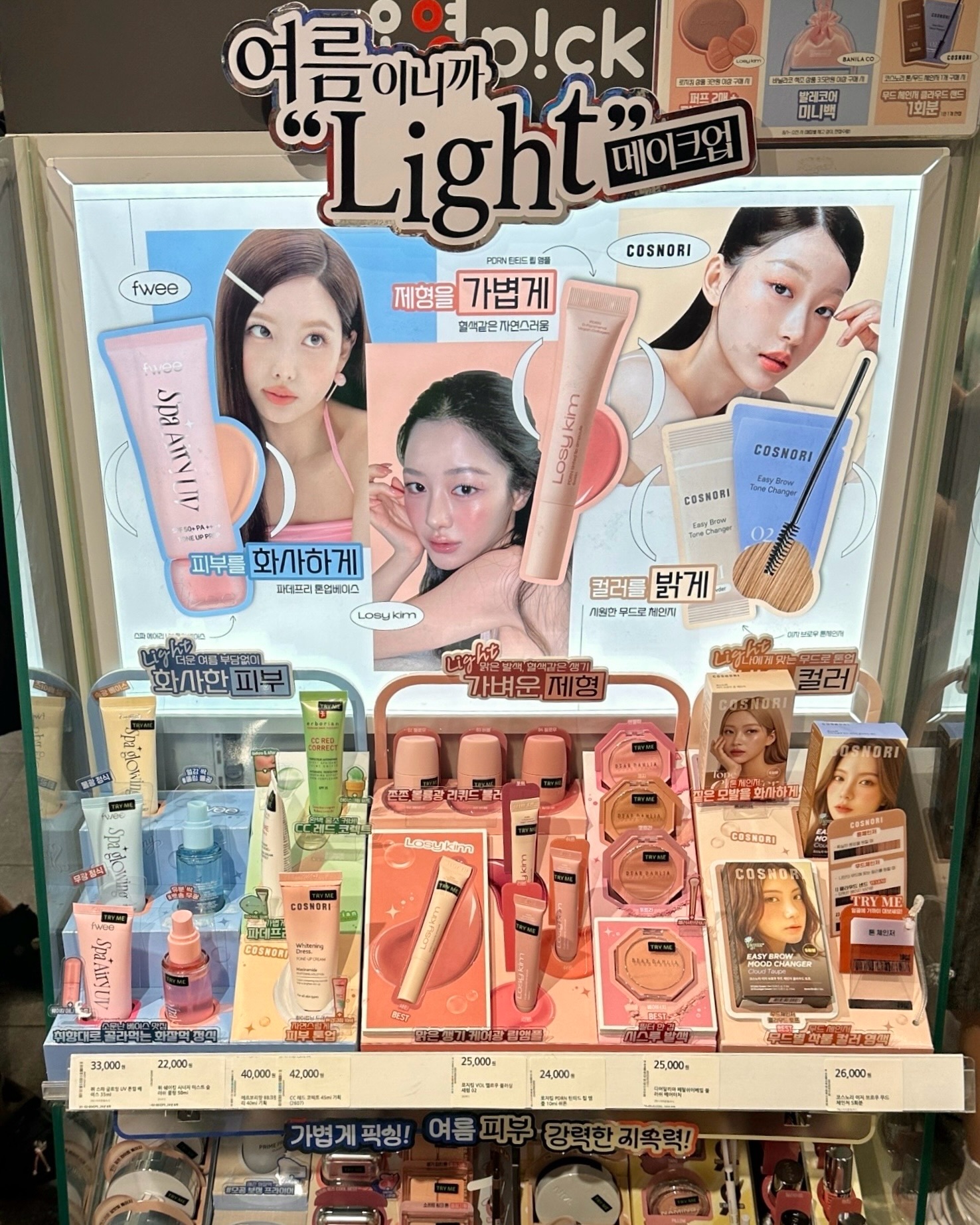 cosnori_global 品牌动态