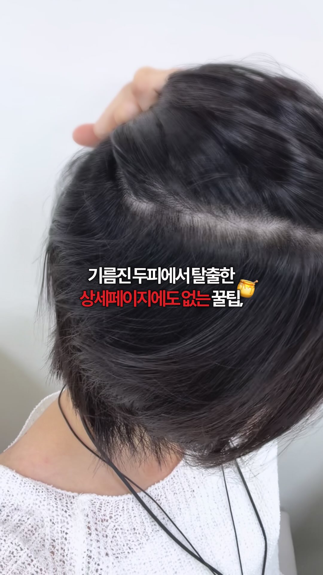 drforhair.kr 视频封面
