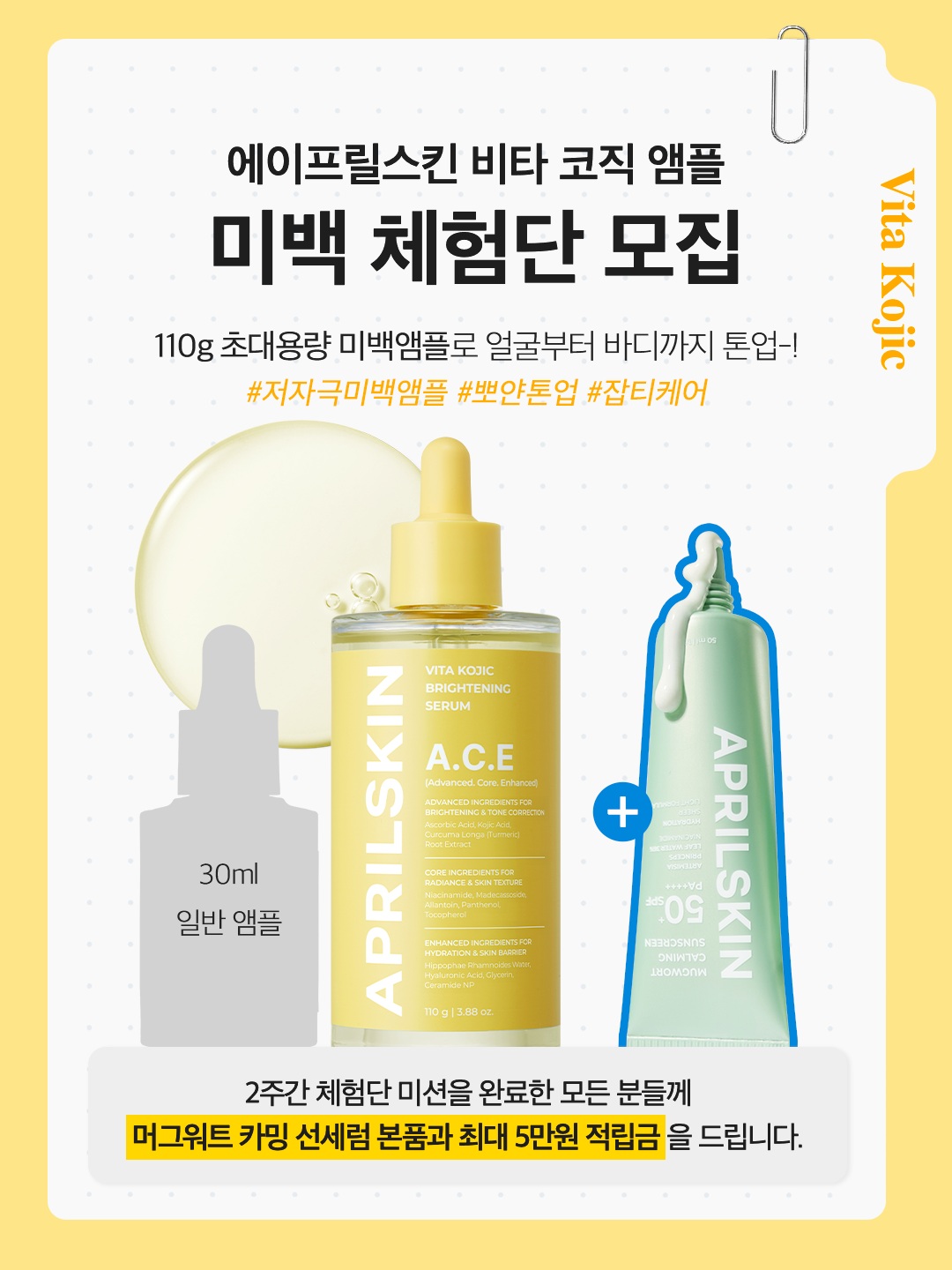 aprilskin_korea 品牌动态图片