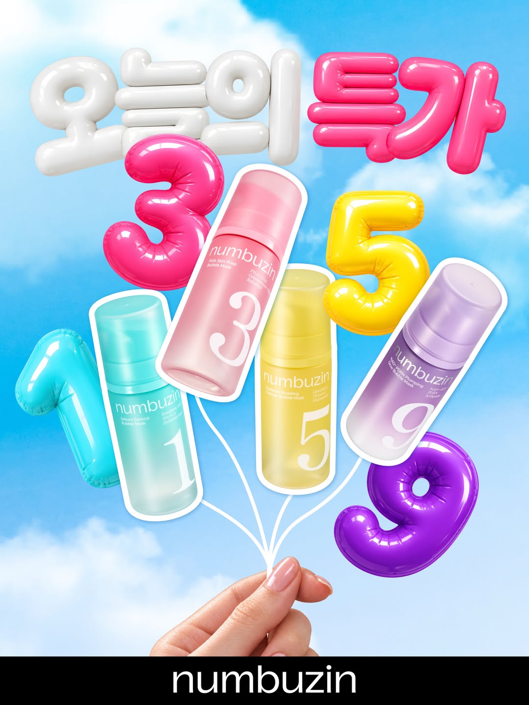 numbuzin_official 品牌动态