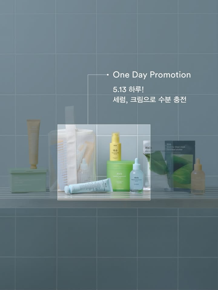 abib.official 品牌动态图片