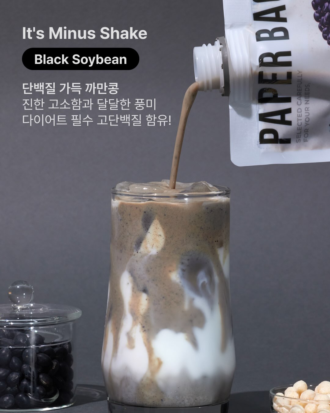 paperbagkr 品牌动态图片
