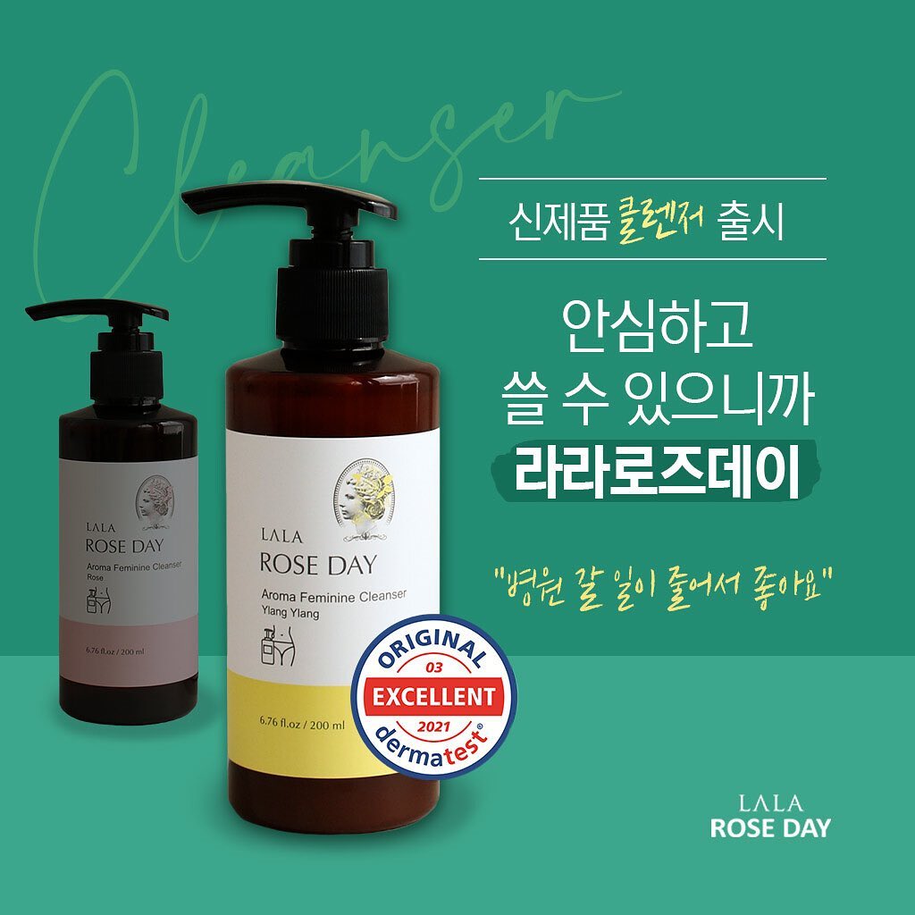 lala.roseday.official 品牌动态