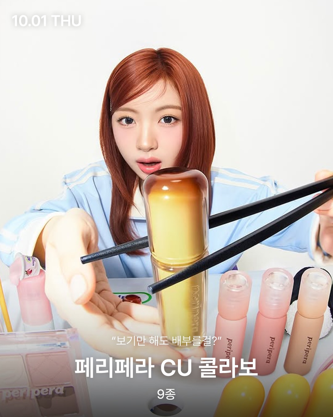 oliveyoung_magazine 品牌动态图片