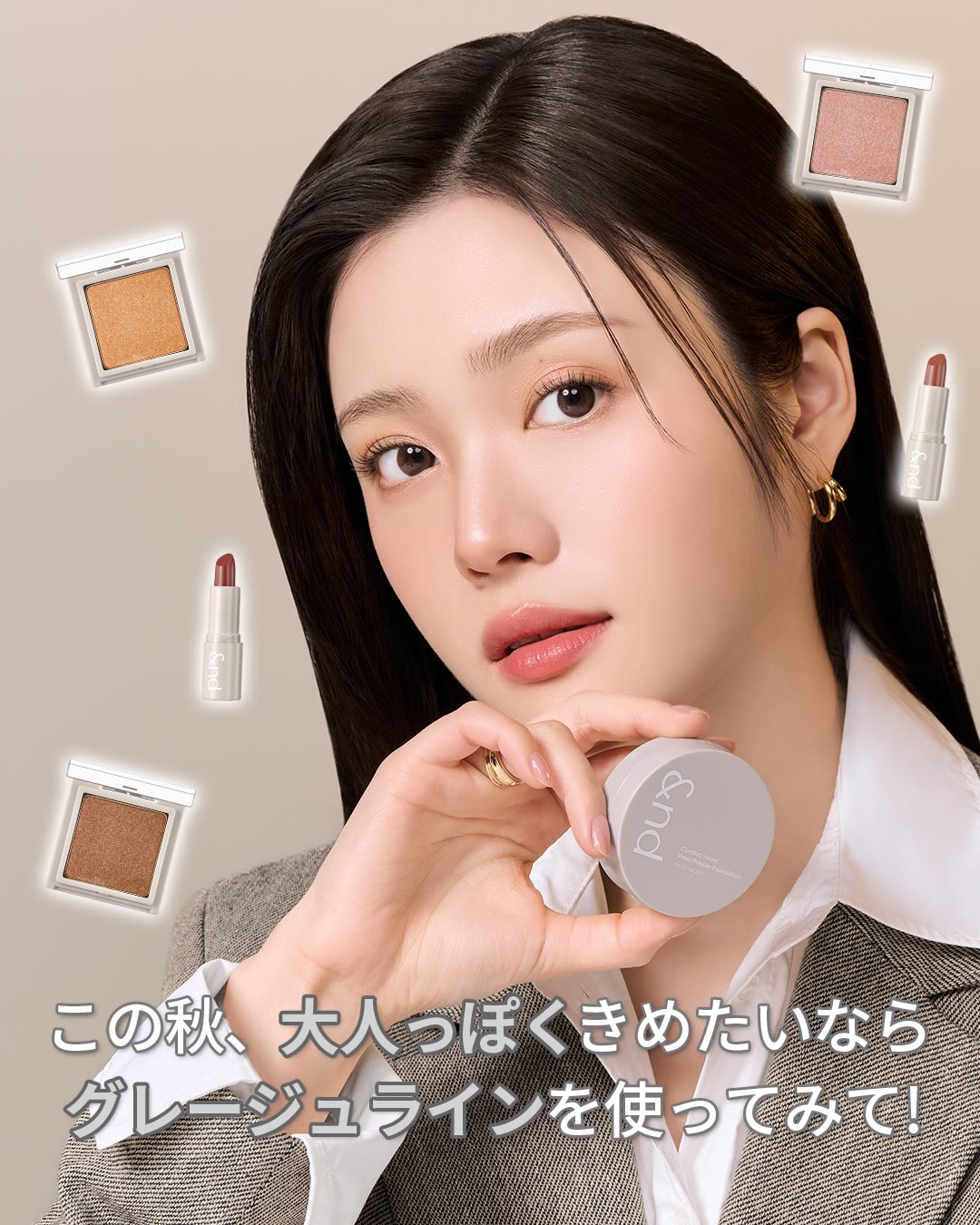 andbyromand 品牌动态