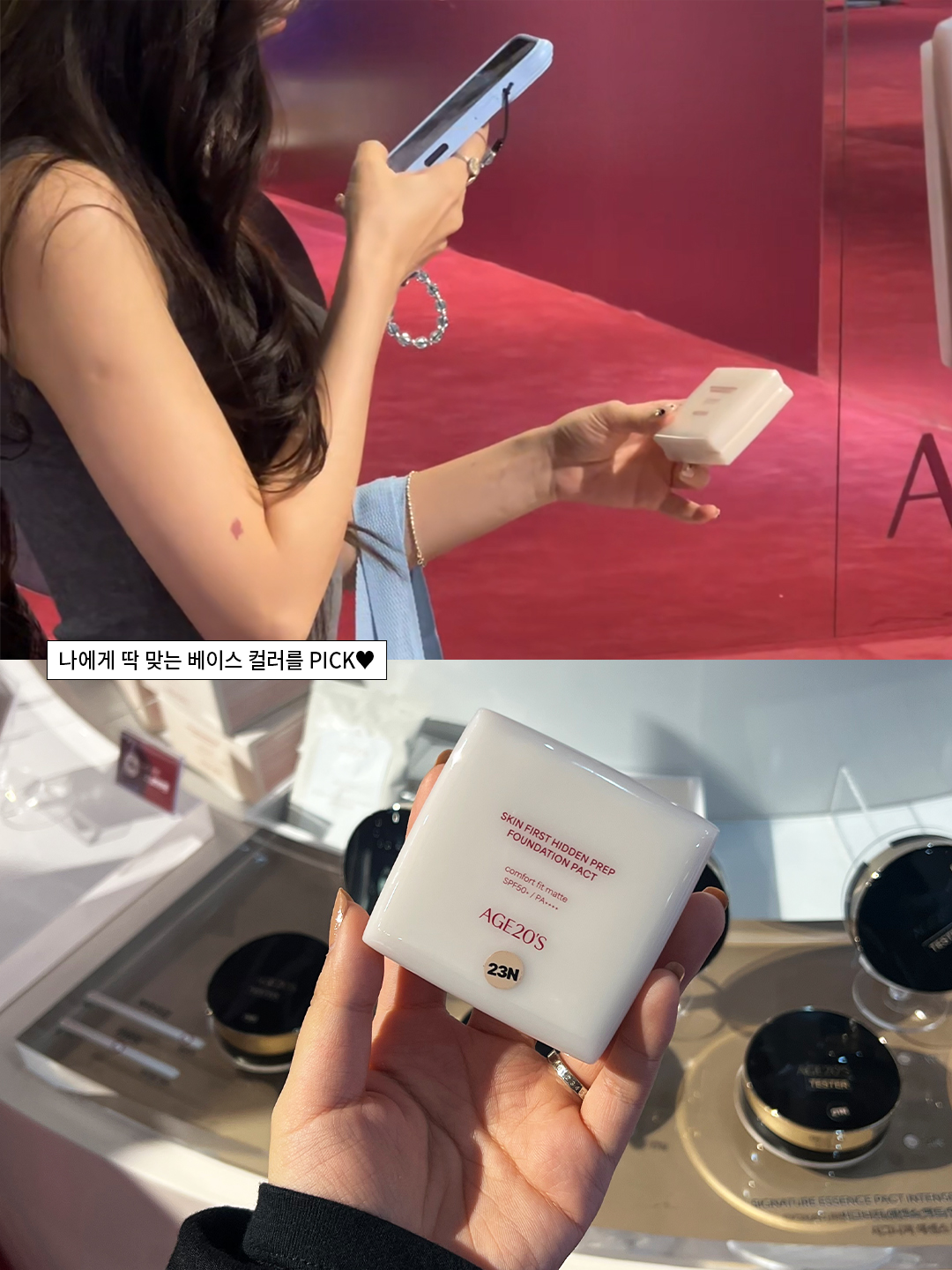 age20s_official 品牌动态图片
