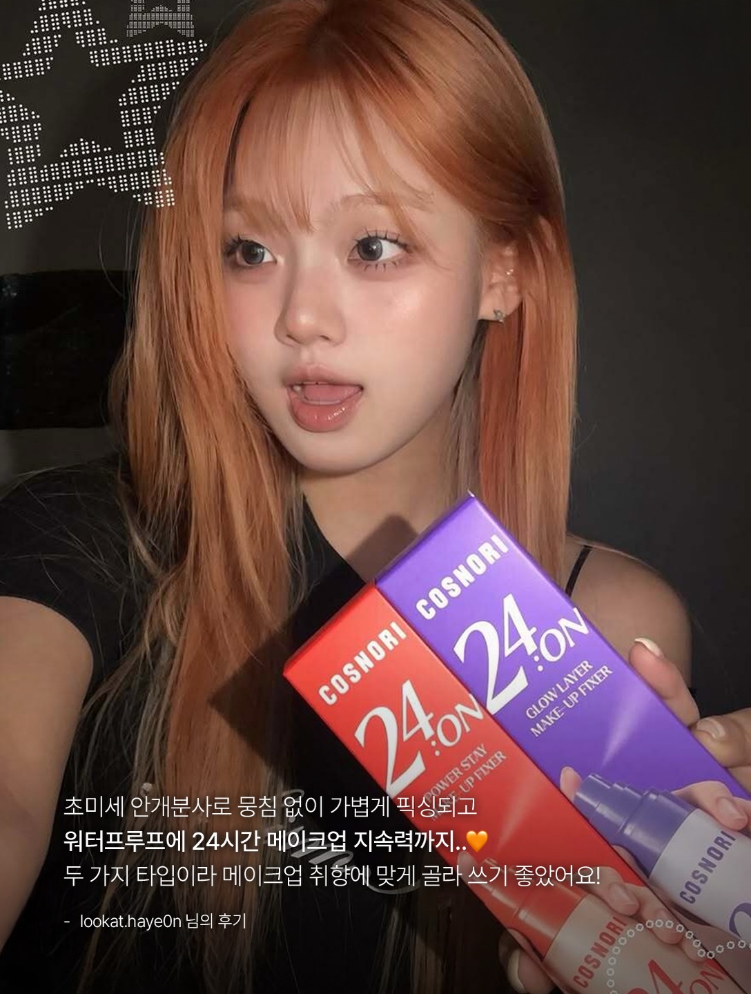 cosnori_official 品牌动态图片