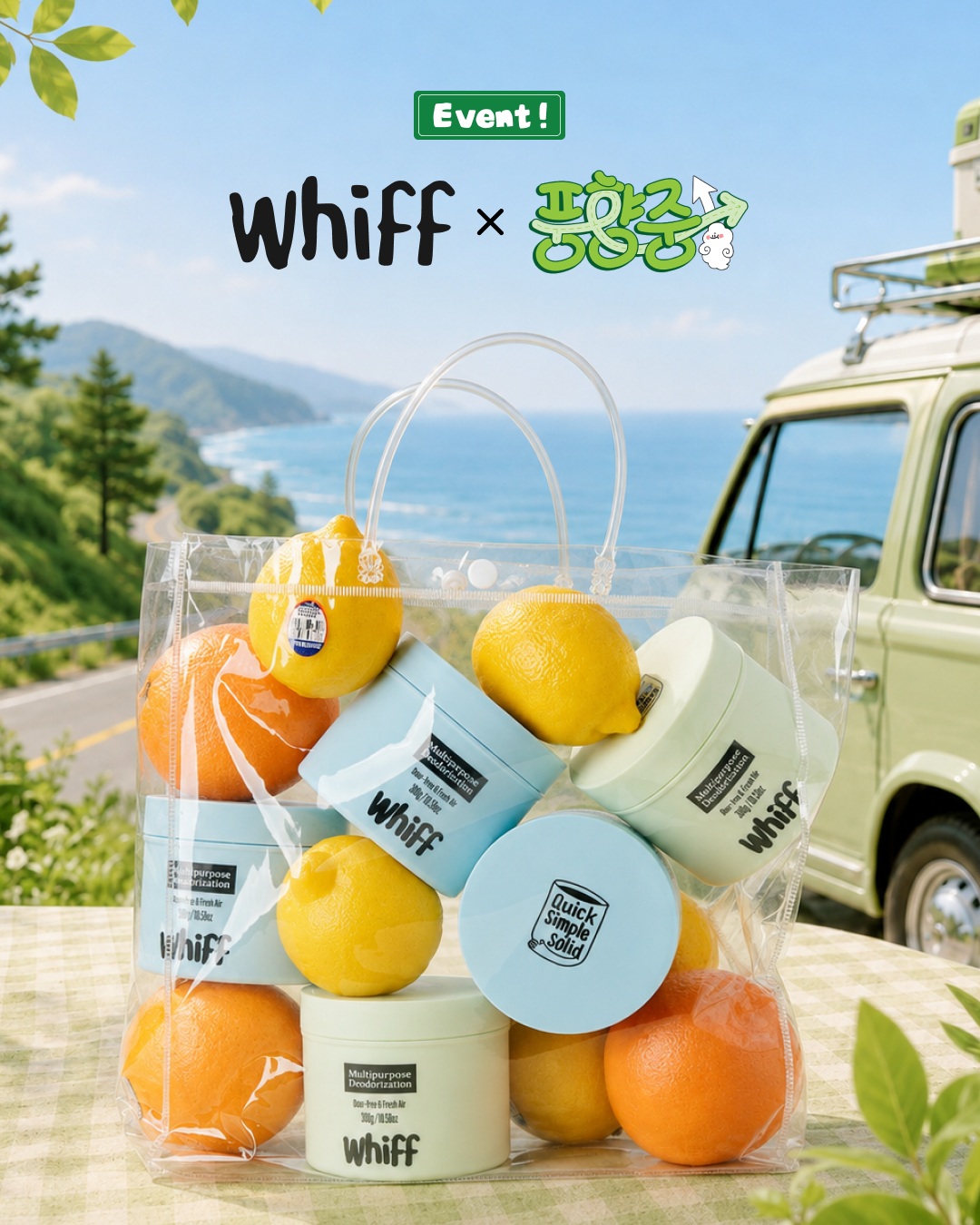 whiff.korea 品牌动态图片