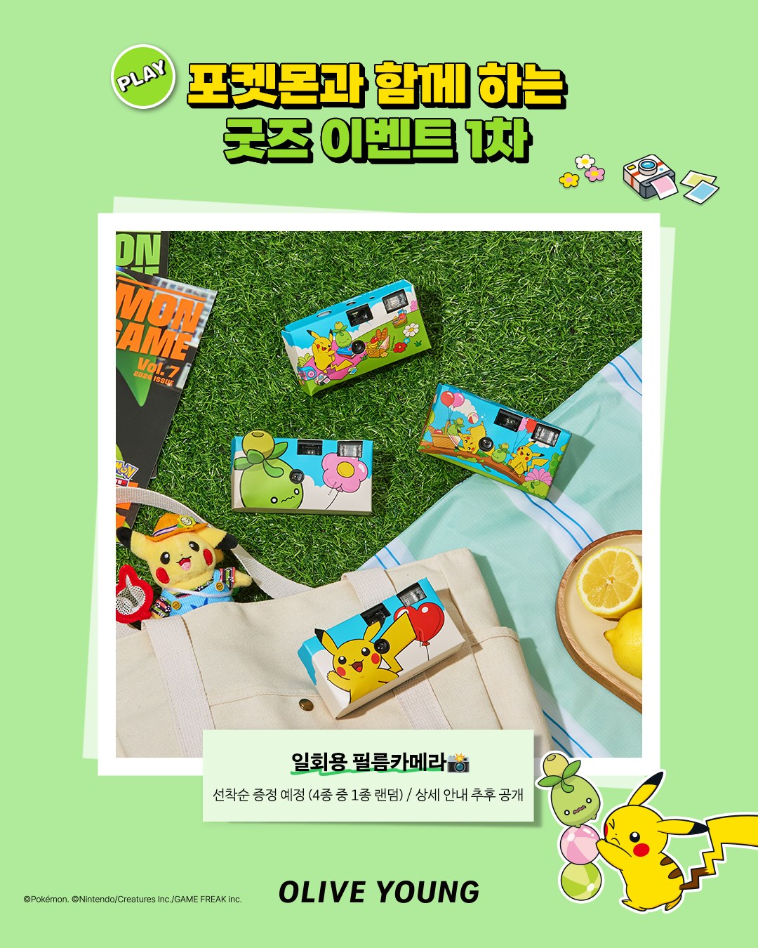 oliveyoung_official 品牌动态图片