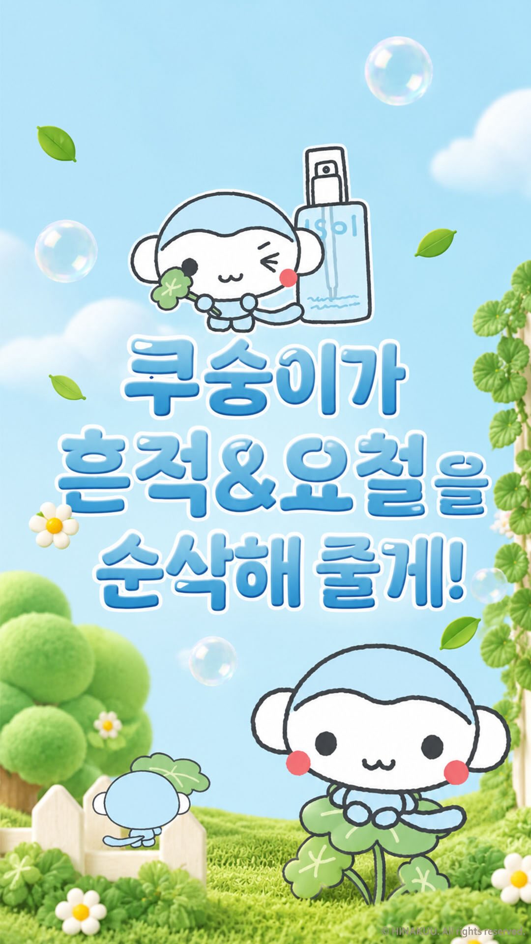 isoi_official 品牌动态