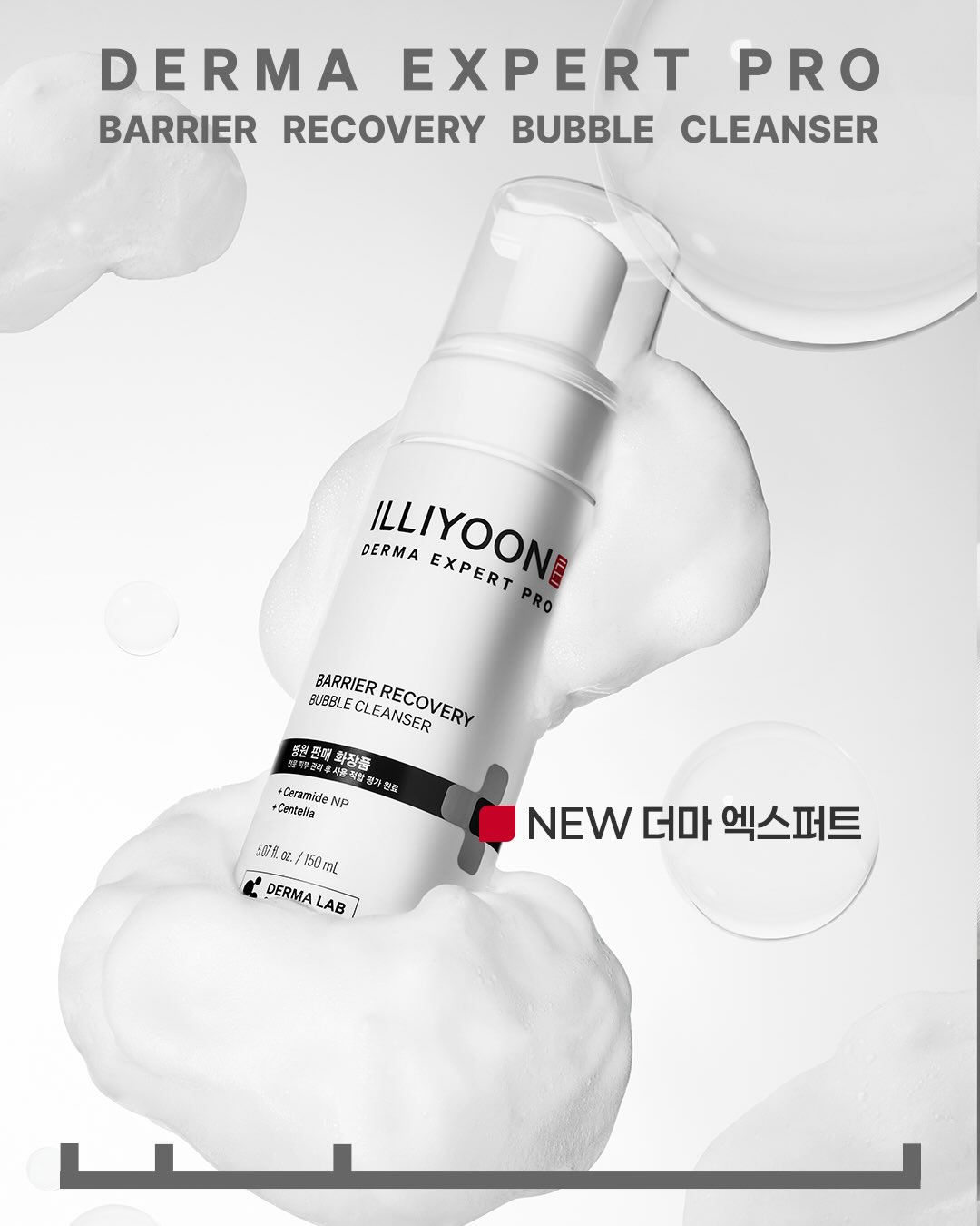 illiyoon_official 品牌动态图片