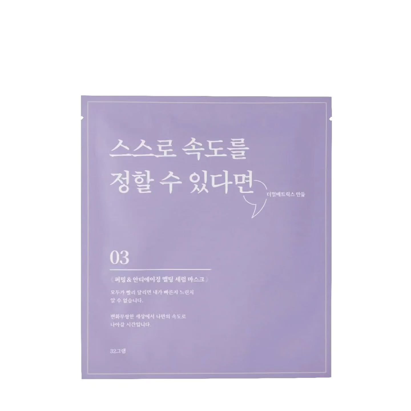 dermallmatrix_official 品牌动态图片