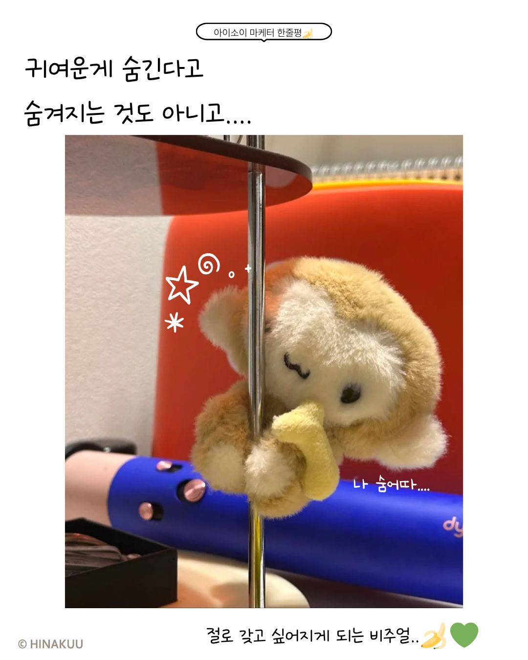 isoi_official 品牌动态图片