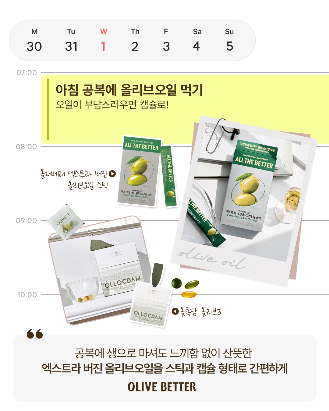 oliveyoung_official 品牌动态图片