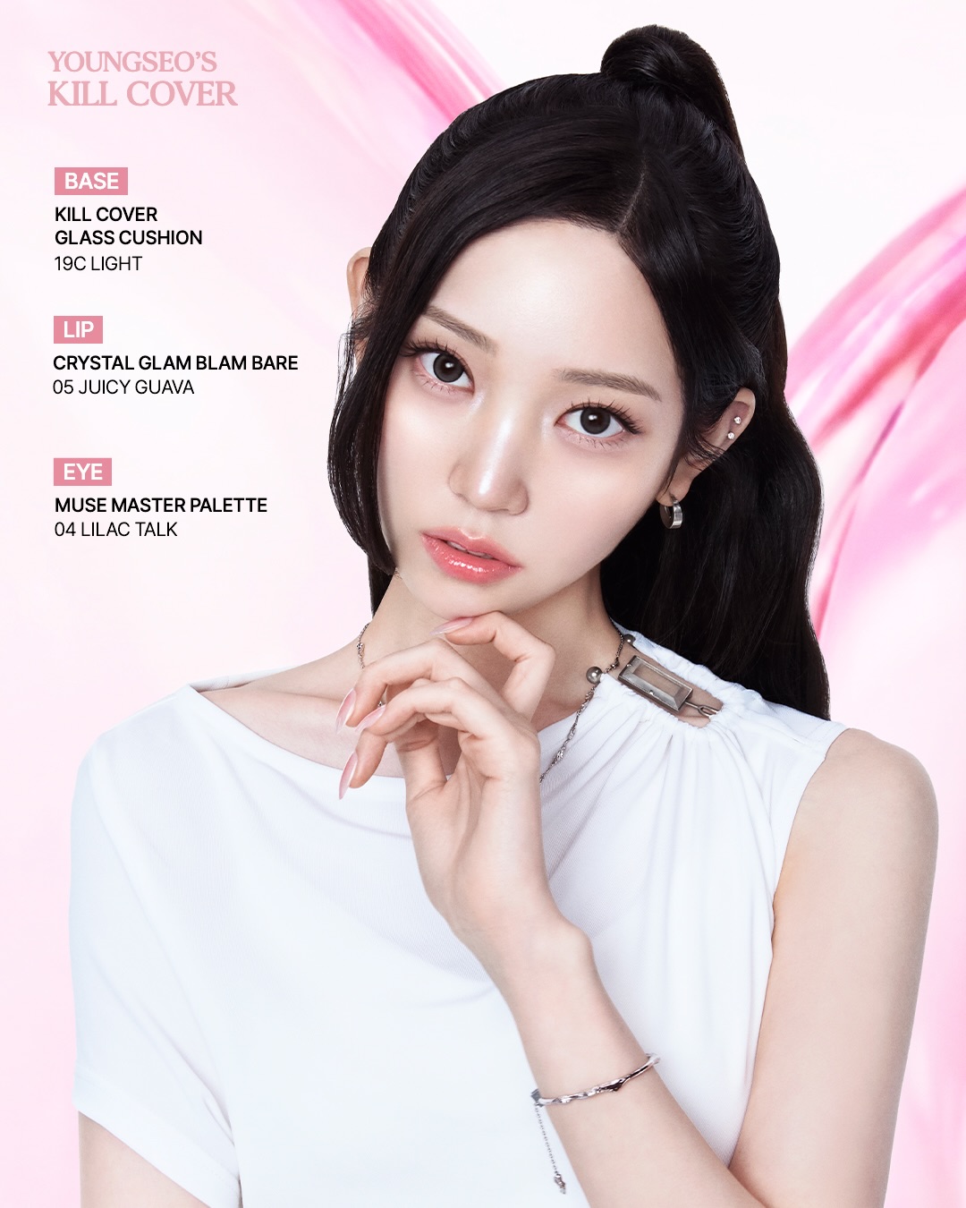 clio_official 品牌动态图片