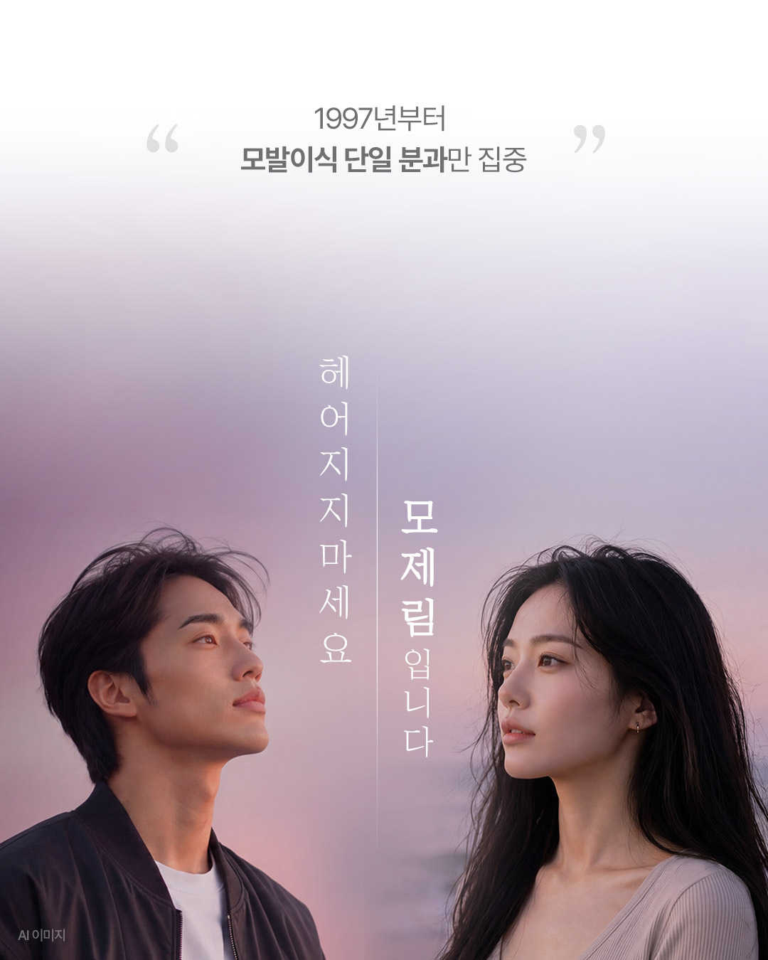 mojelim_hair 品牌动态图片