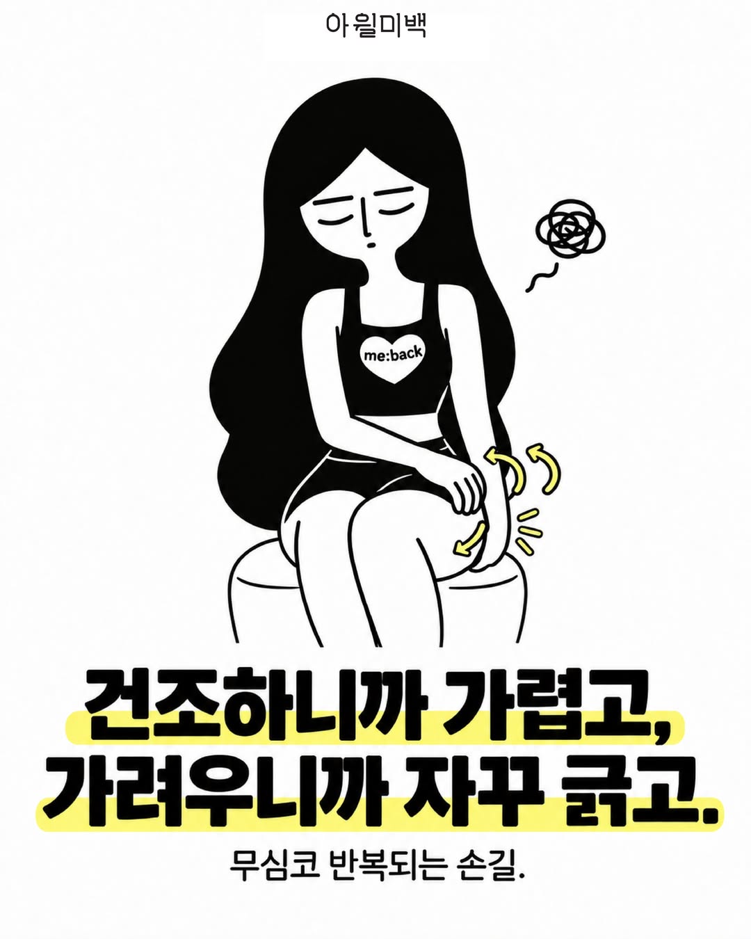 iwillmeback 品牌动态图片