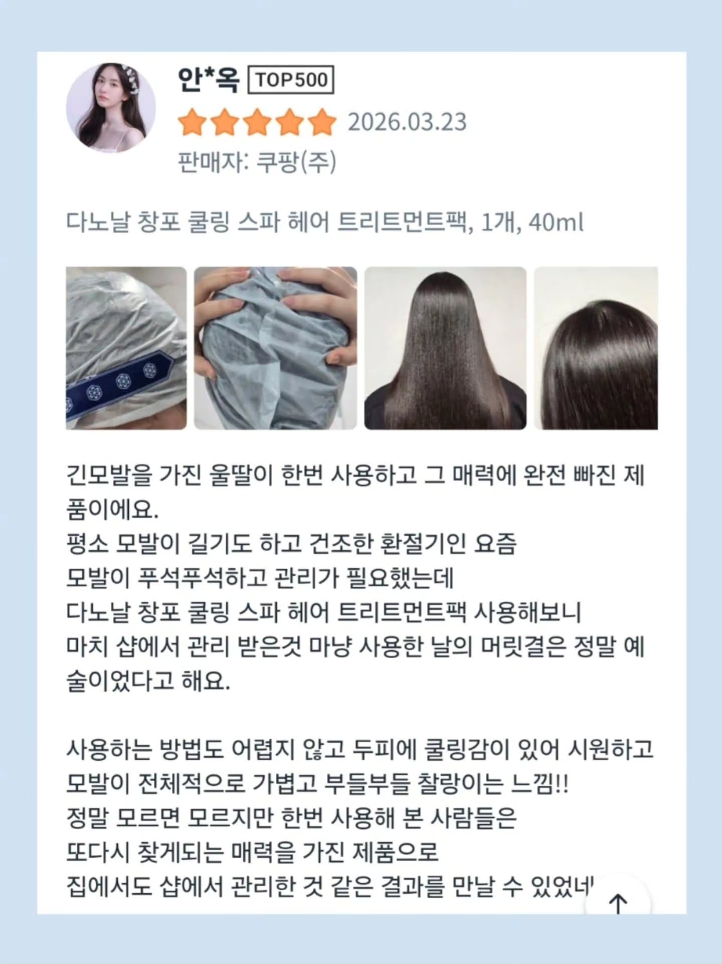 danonal.ritual 品牌动态图片