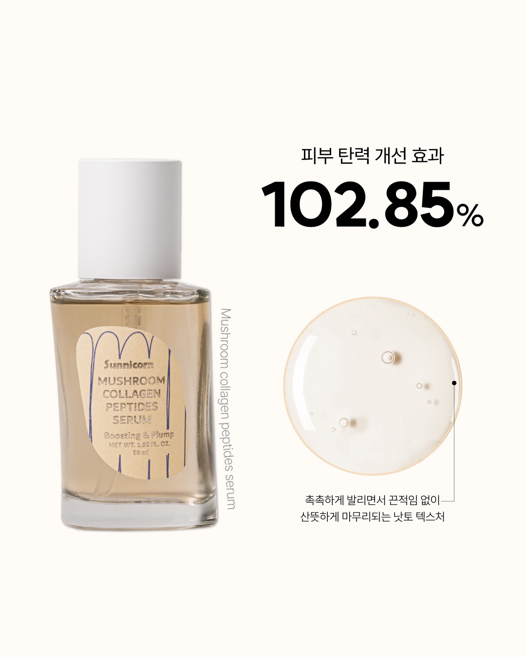 sunnicorn_official 品牌动态