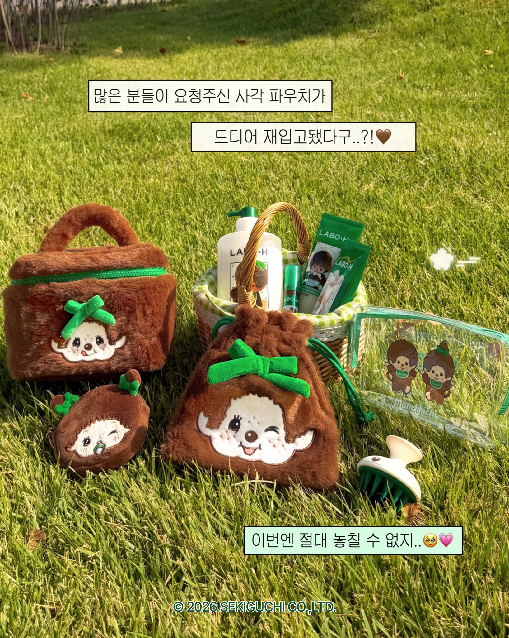 labo.h_official 品牌动态图片