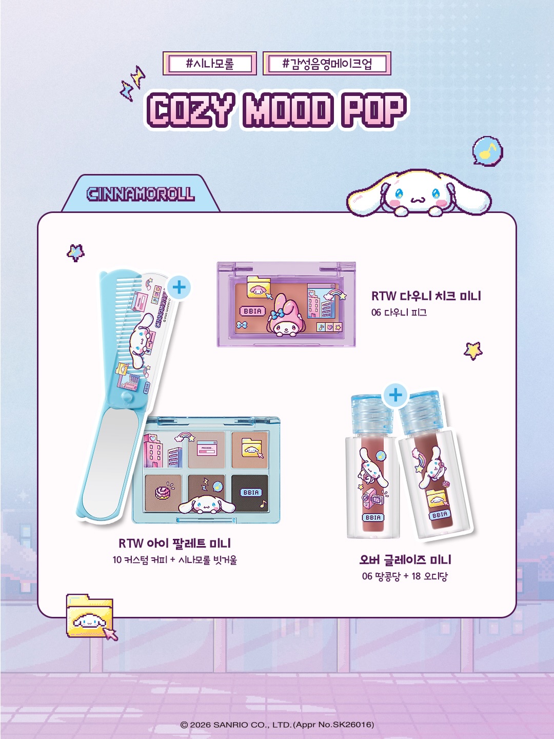 bbia.official 品牌动态图片