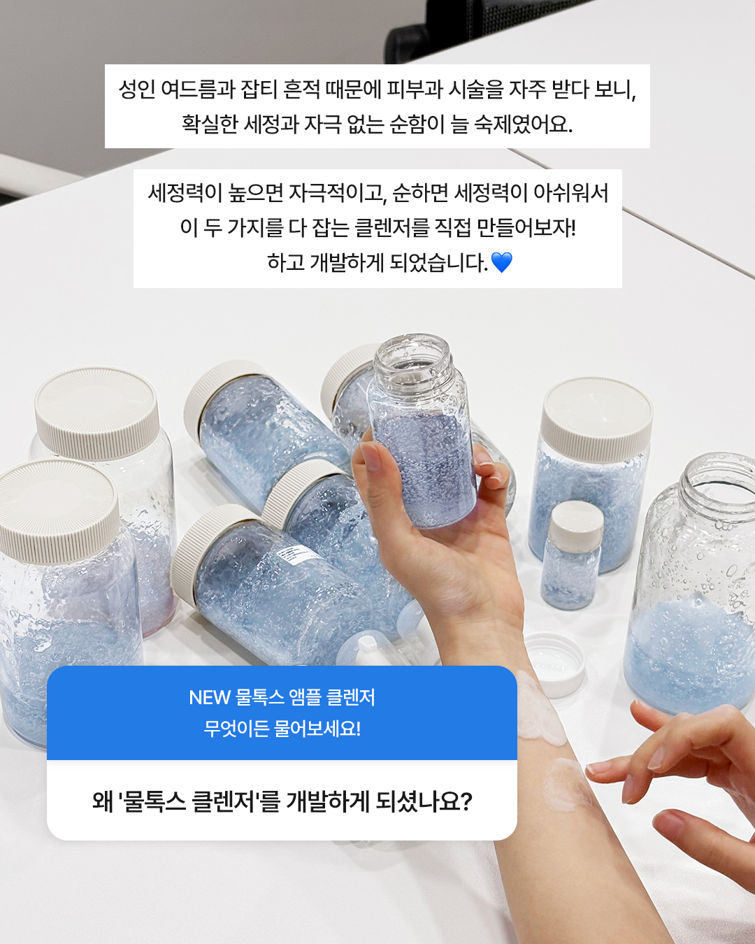 medipeel.official 品牌动态图片