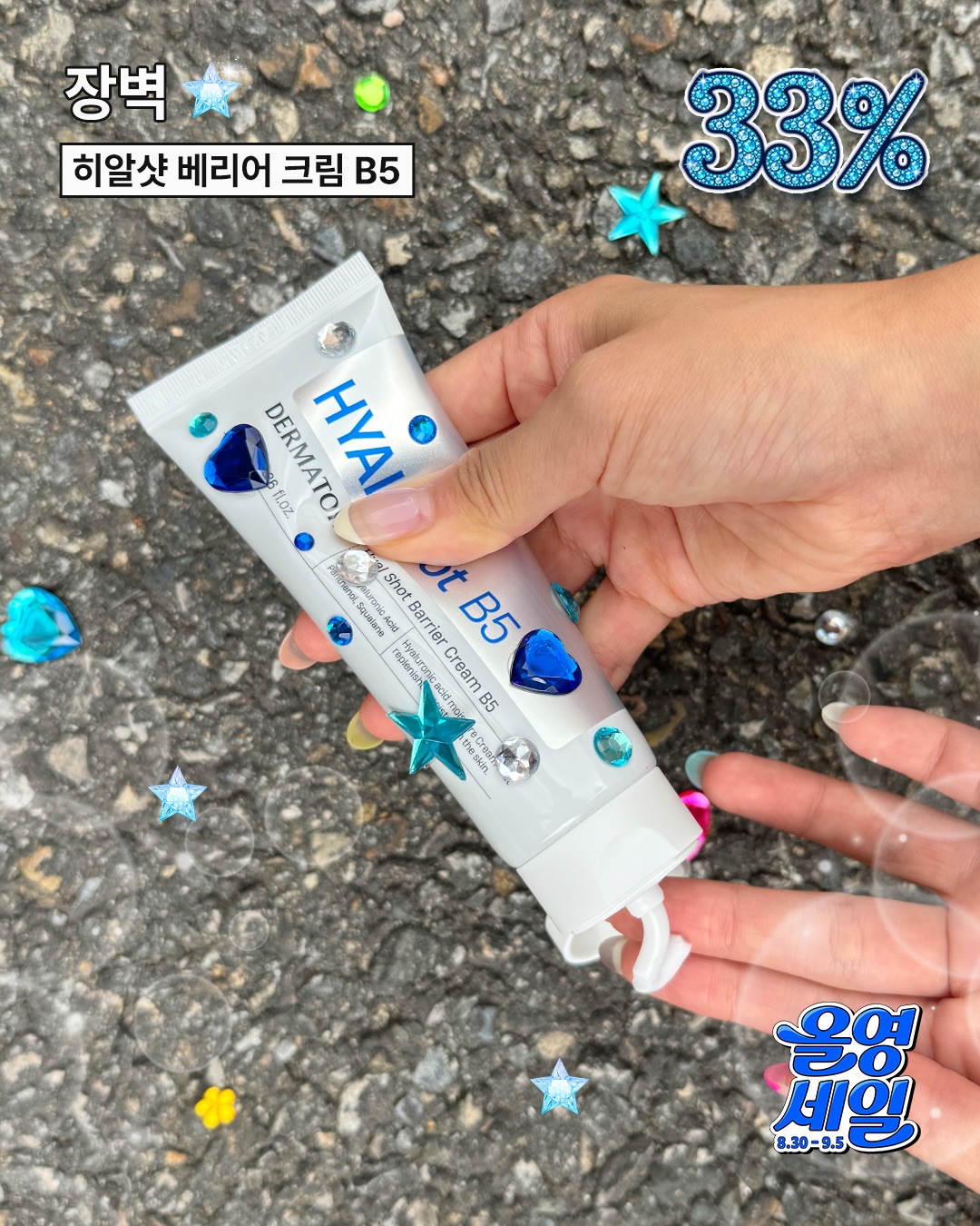 dermatory.kr 品牌动态图片