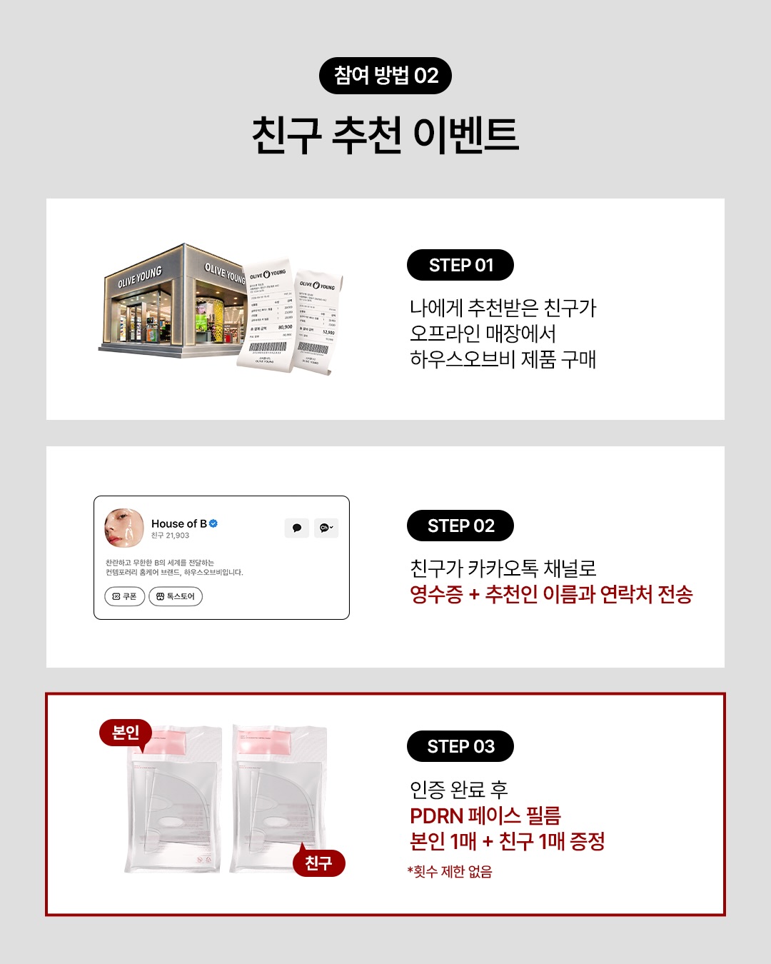 houseofb_official 品牌动态图片