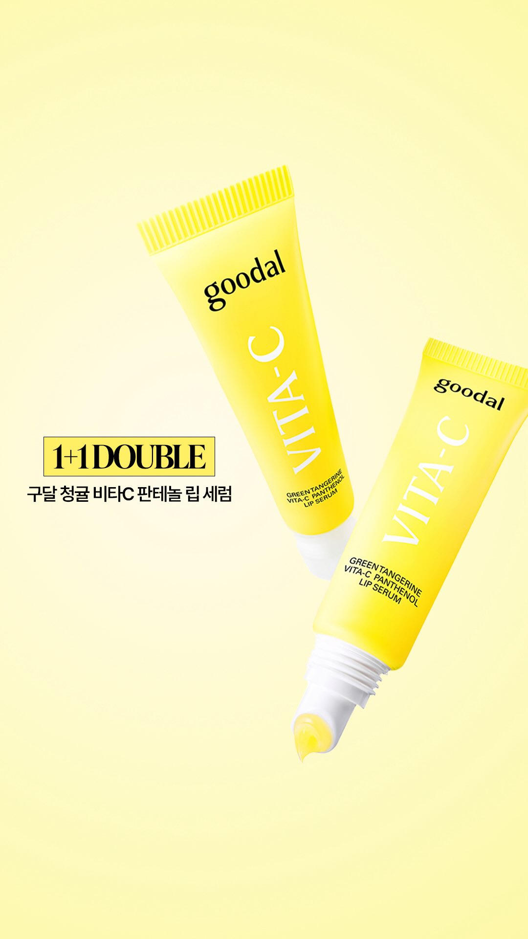 goodal_official 品牌动态