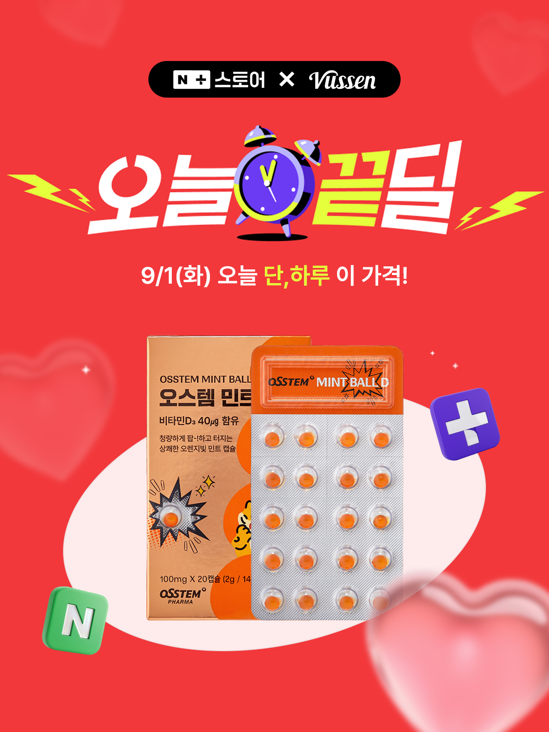 vussen_official 品牌动态
